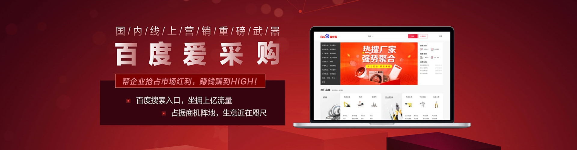 金城江百度竞价代理