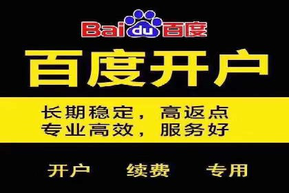 SEM运营托管在本地生活服务中的应用